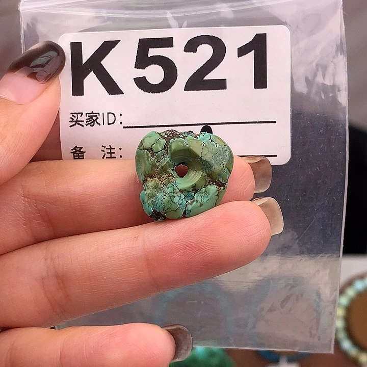 绿松石未镶嵌原矿