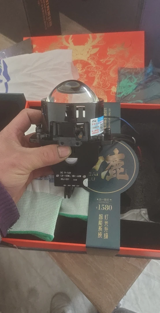 战陆者反射透镜LED
