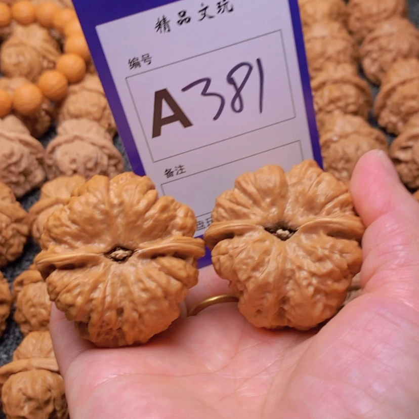 【闪购商品】桃核吊坠你在我心中是个