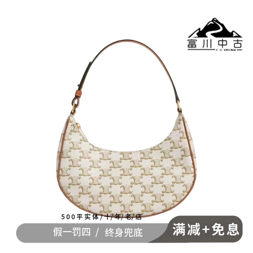 95新 Celine/思琳 Celine ava白色腋下包