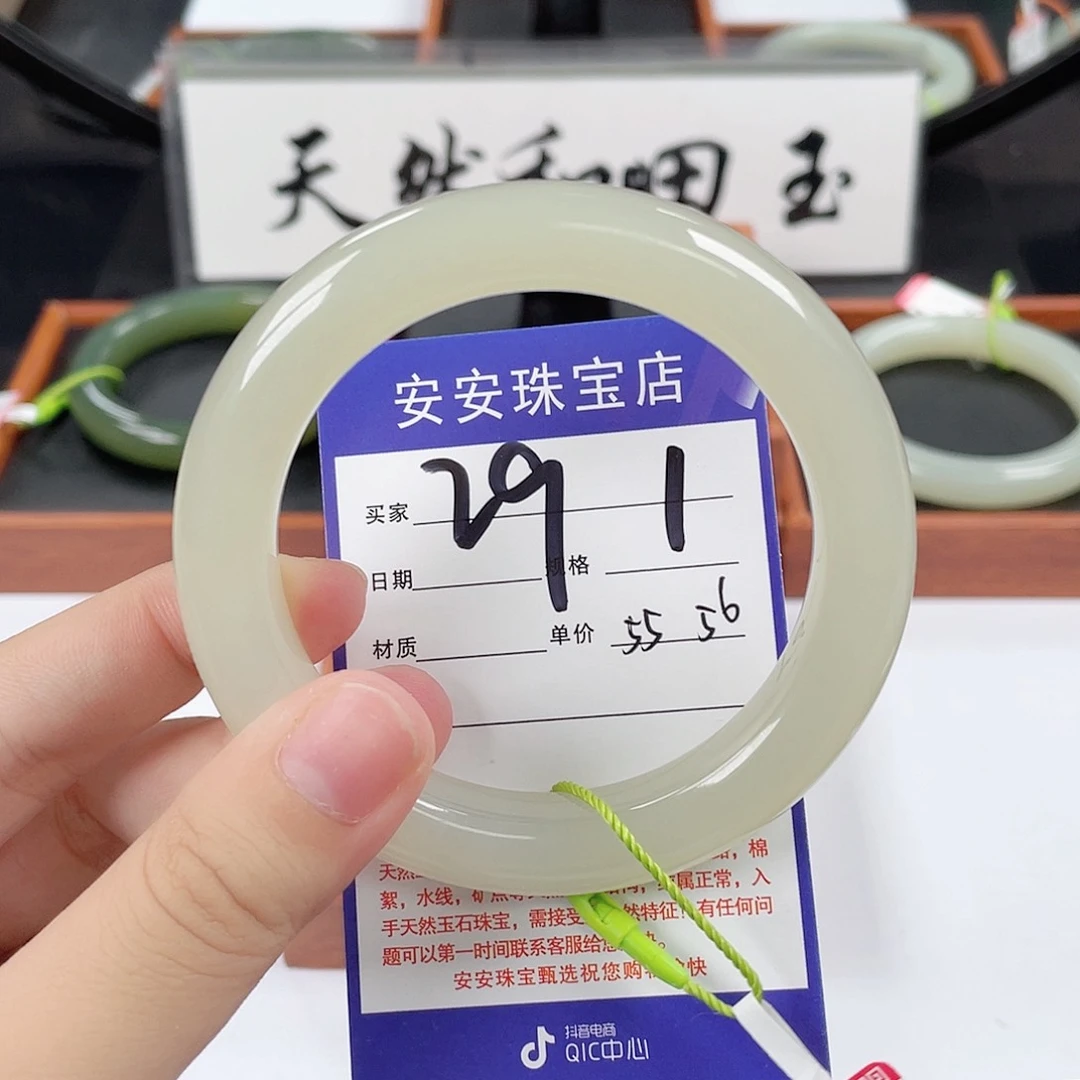 和田玉手镯未镶嵌