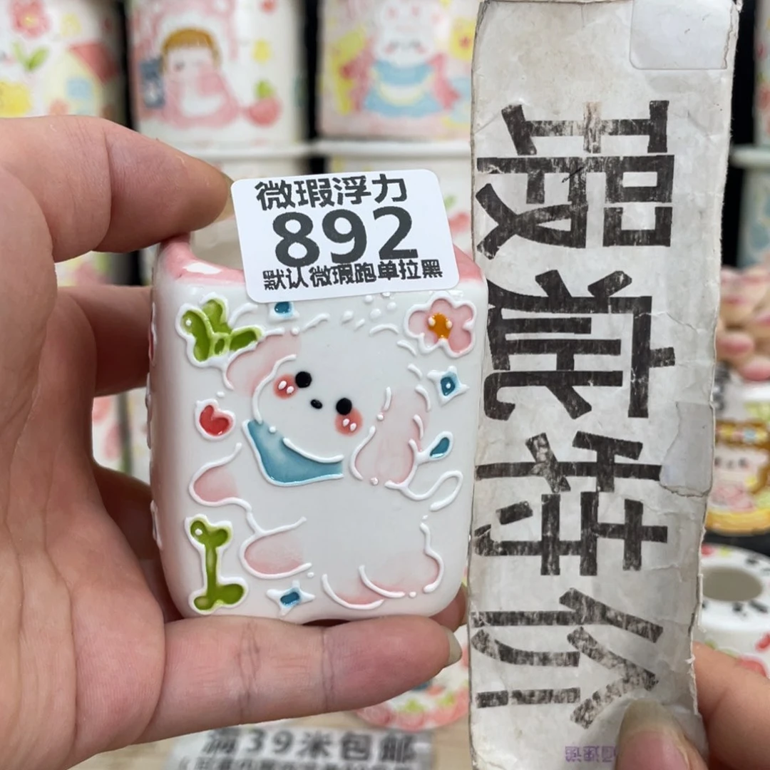 892 嘟嘟嘟嘟嘟嘟嘟