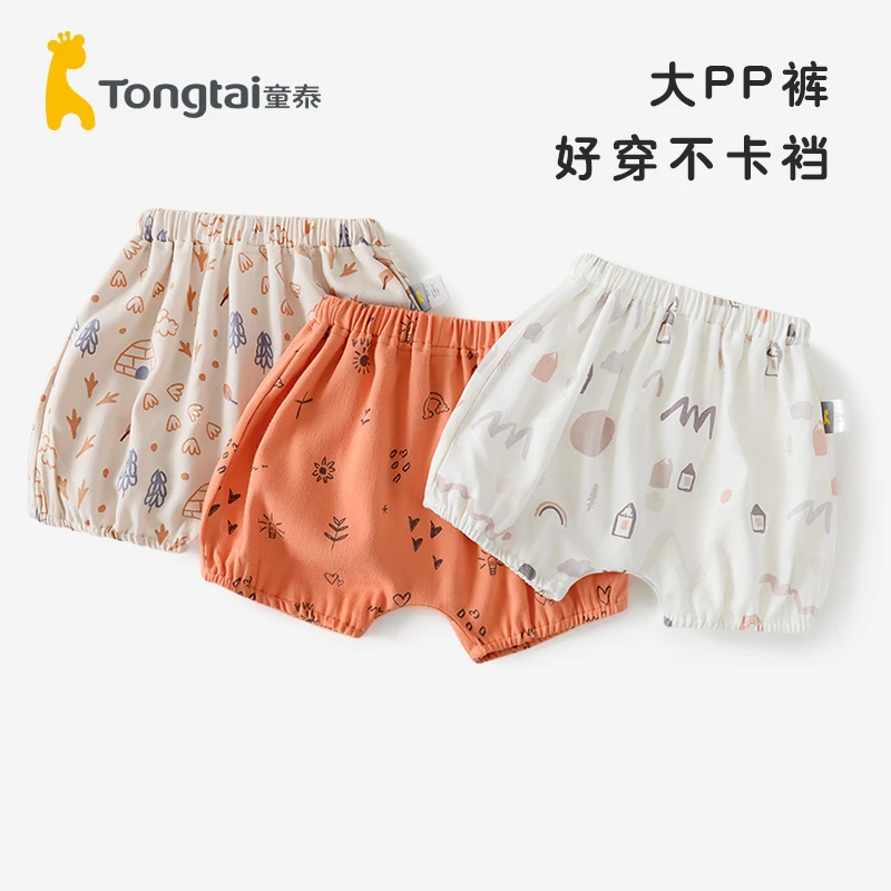 童泰夏季男女宝宝裤子大pp婴儿短裤婴幼儿橡筋裤薄款夏装