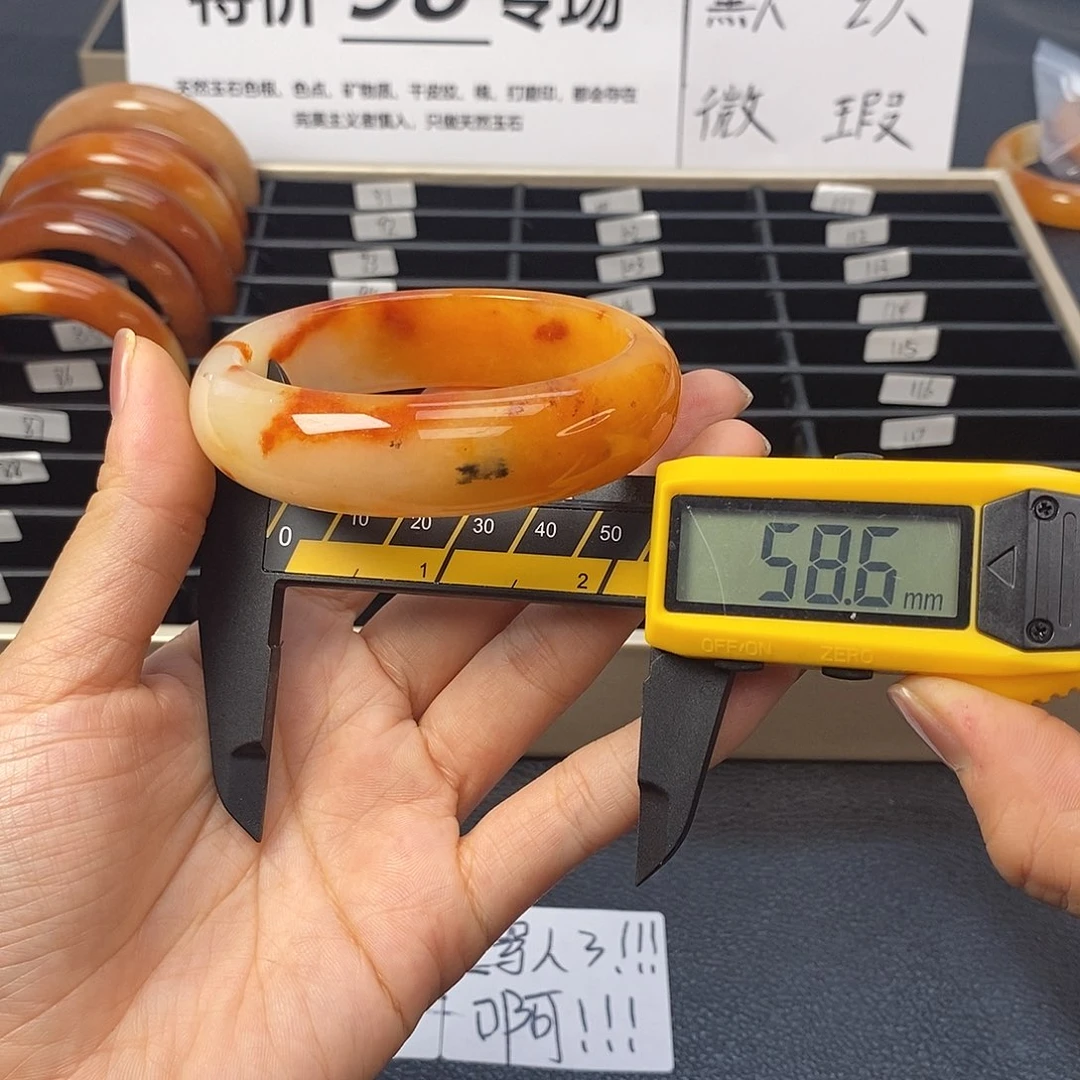 未镶嵌石英质玉（黄龙玉）手镯87号茄子山金沙老油红如血黄龙