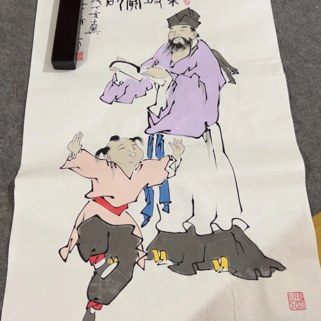年画一二三四五六七八九