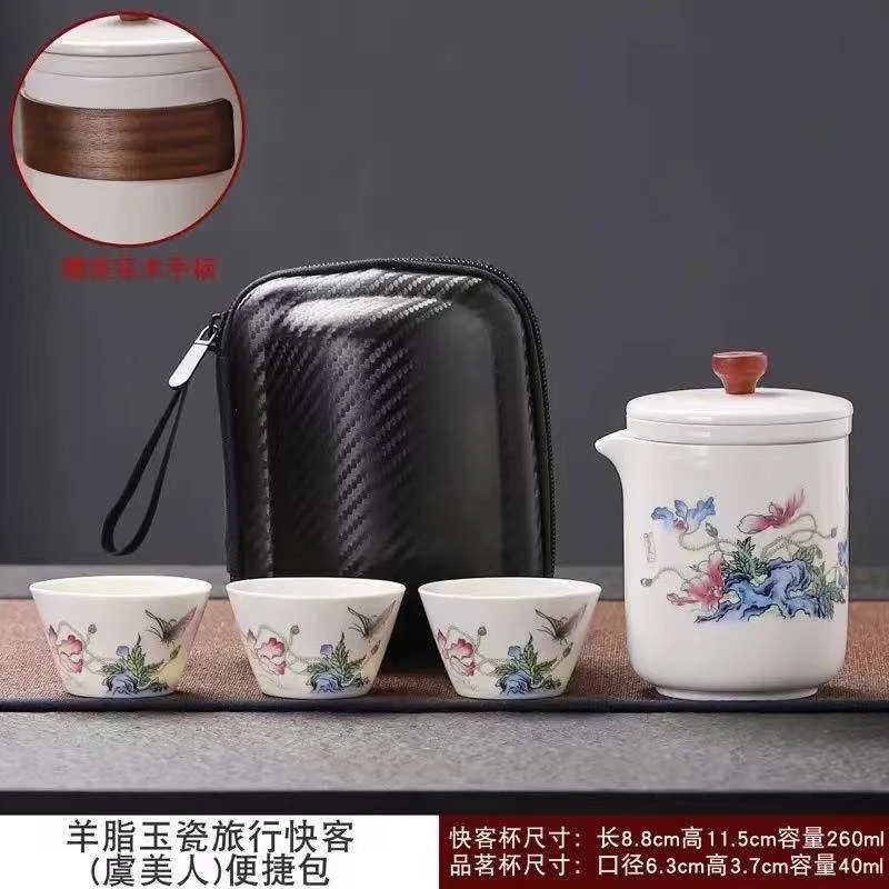 虞美人3杯款旅行套装1620车载户外陶瓷便携式