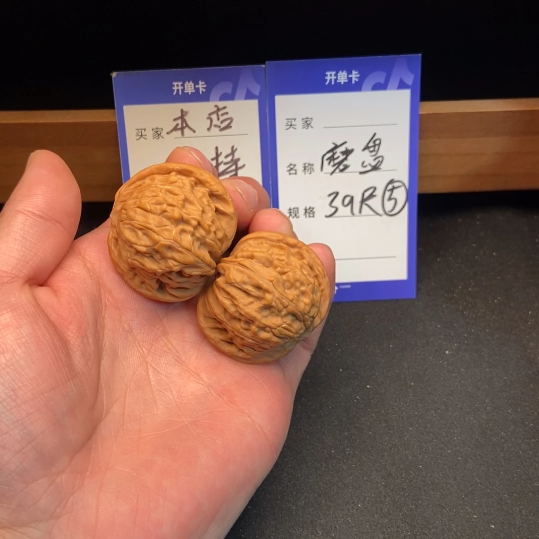 把件文玩核桃磨盘（39尺寸）