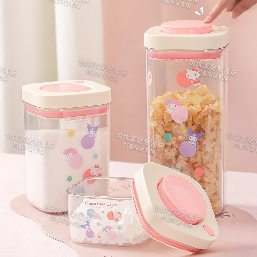 三丽鸥按压式真空糖罐白砂糖红糖冰糖密封防潮食品级密封储存盒子