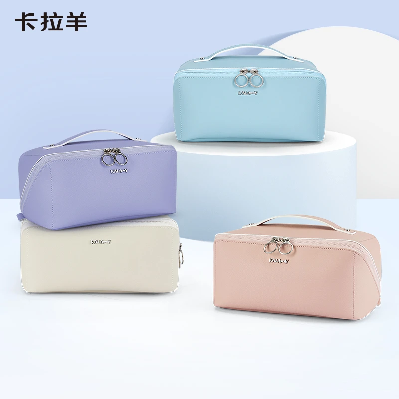 卡拉羊多功能贝壳包洗漱收纳化妆包大号月光宝盒CX0617
