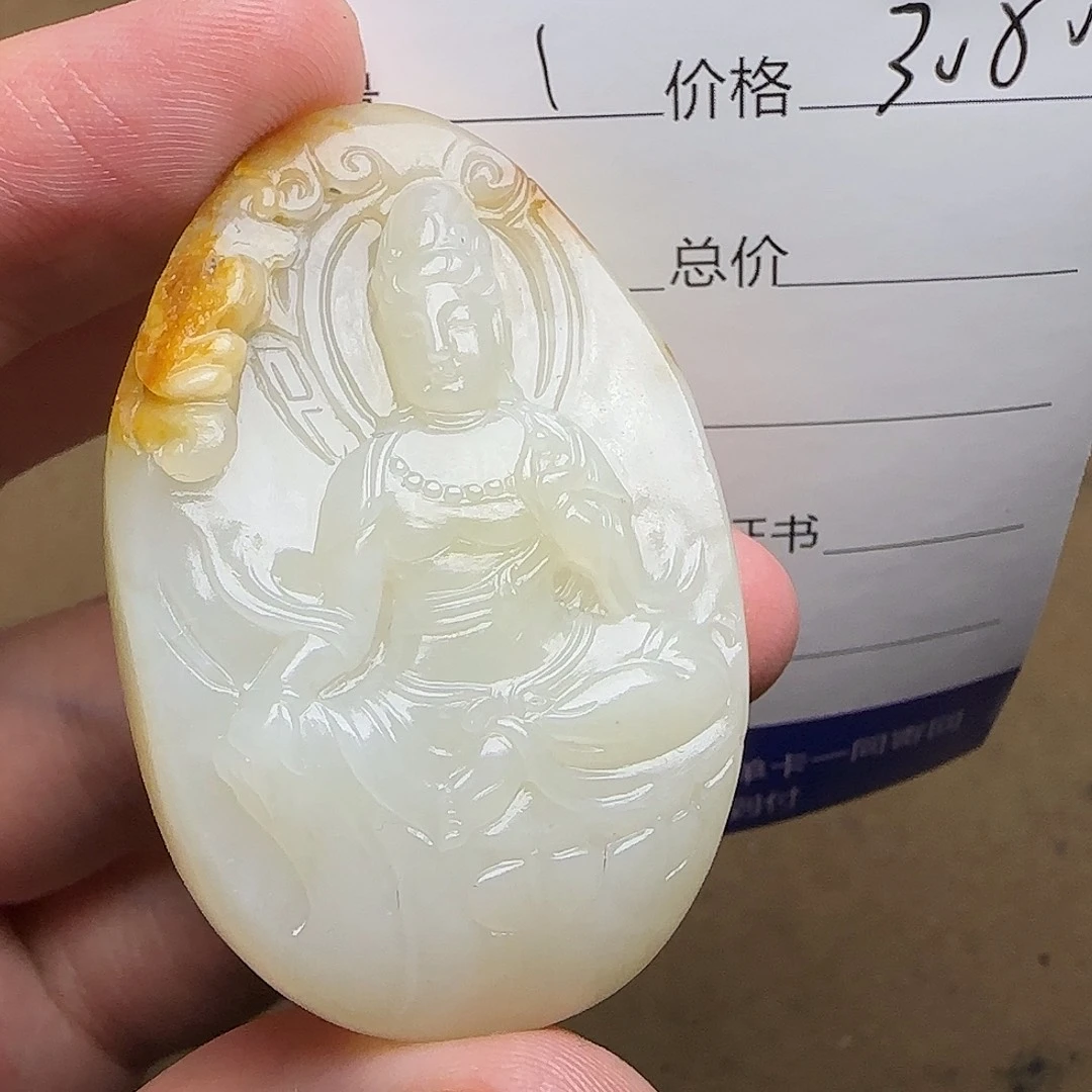 【闪购商品】和田玉挂件未镶嵌c*