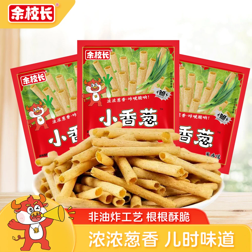 一根葱葱香味薯条8090后上班族解馋网红薯片休闲酥脆整箱零食9g