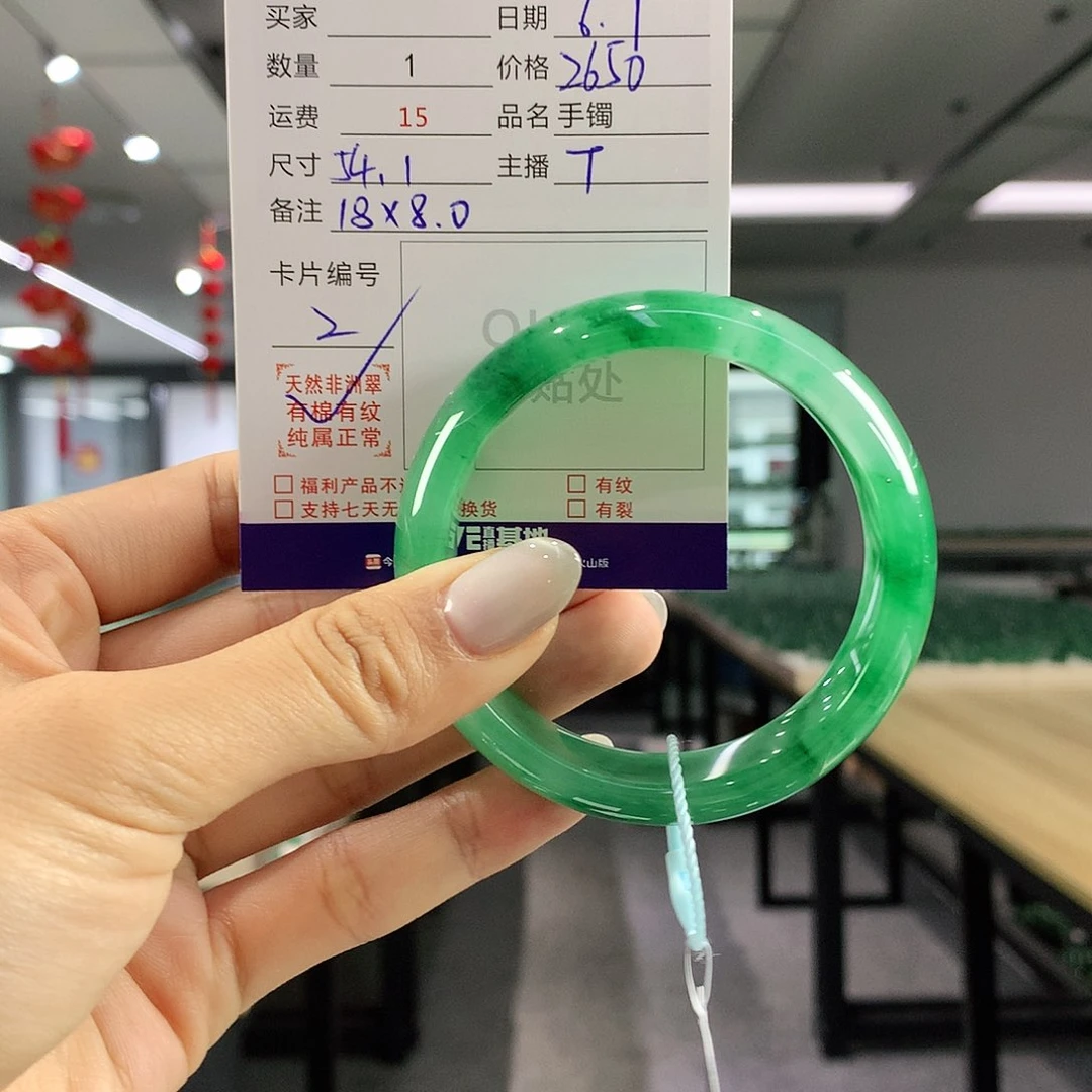 手镯石英质玉未镶嵌把****吃