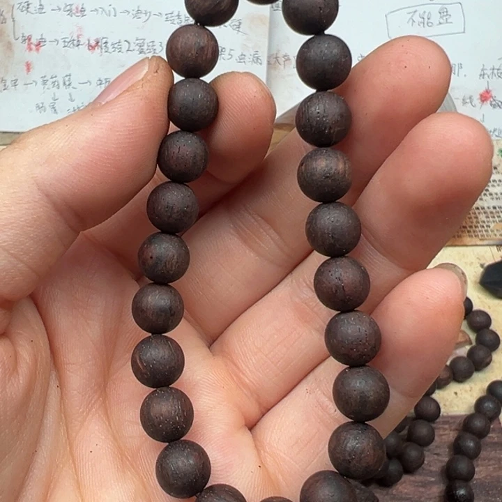 藤类降真香08圆珠紫红油