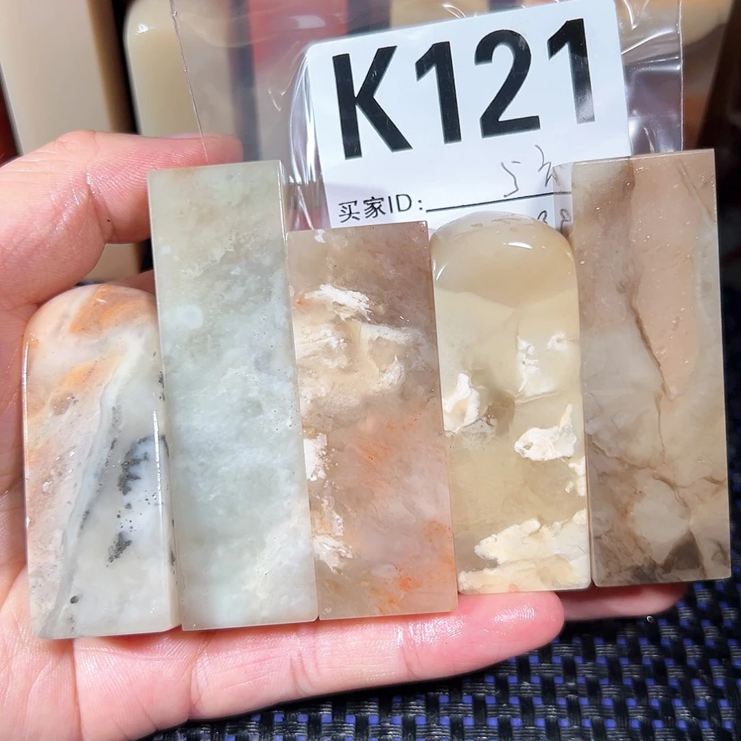 【闪购商品】寿山石印石老挝石