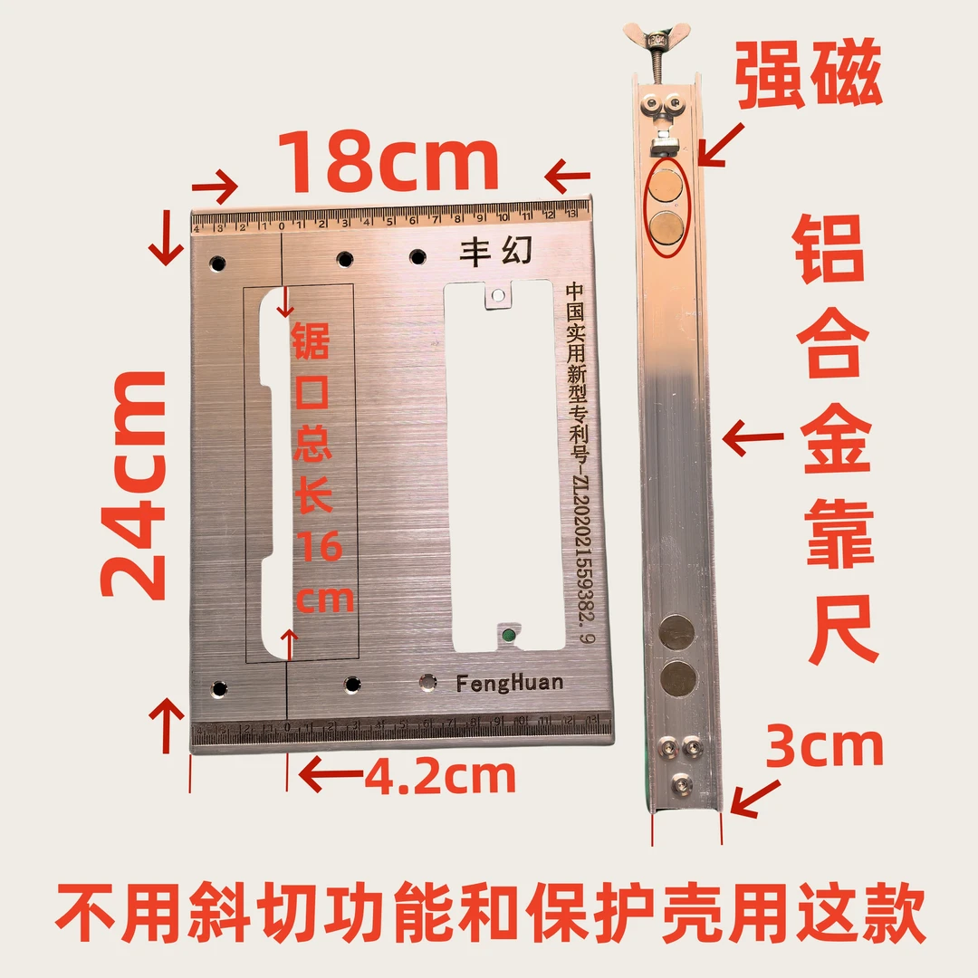 锂电款.边4.2厘米.长24x宽18厘米.有窄口款.有宽口款.注意看标注