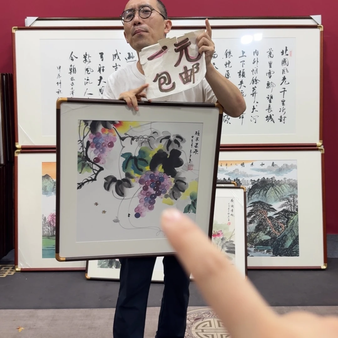 国画带框绘画作品