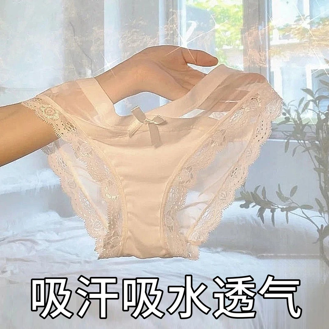 【蓝蓝定制】居家款/吸汗吸水/送短袜/纯色三角内裤辣妹风