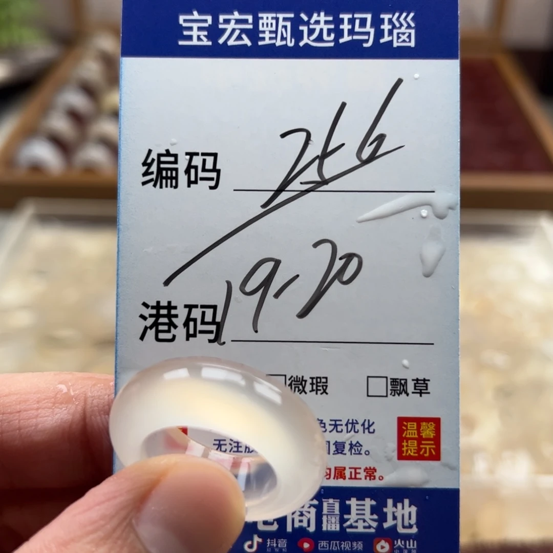 未镶嵌戒指玛瑙/玉髓