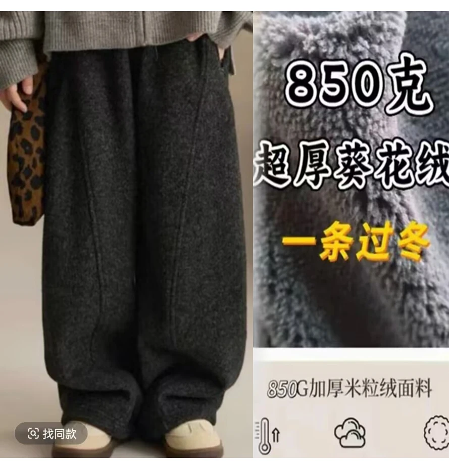 〖超厚葵花绒850克一条过冬〗冬季新款男童女童弯刀裤加厚休闲裤
