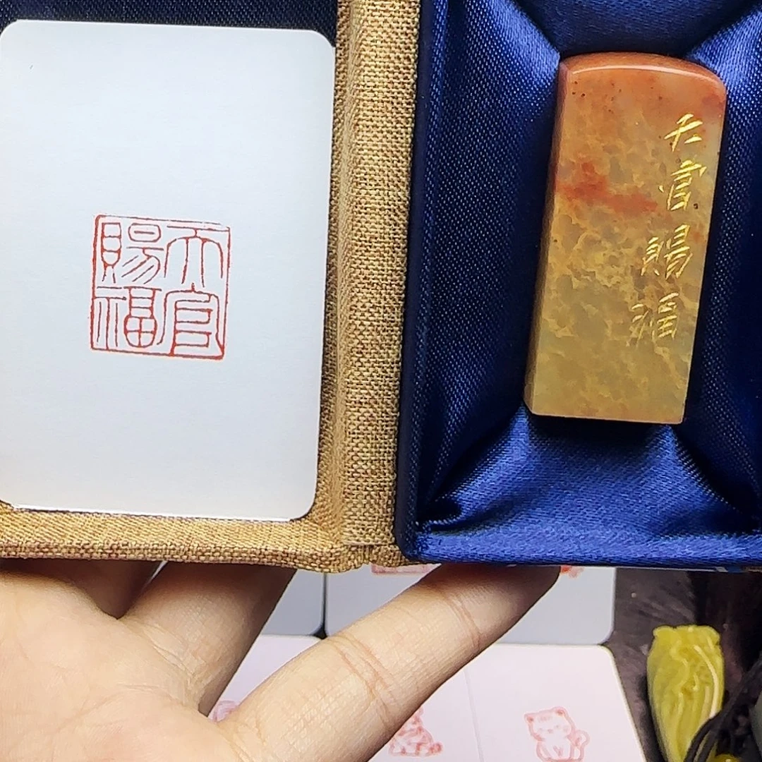 印石寿山石2.0天官赐福 手工篆刻