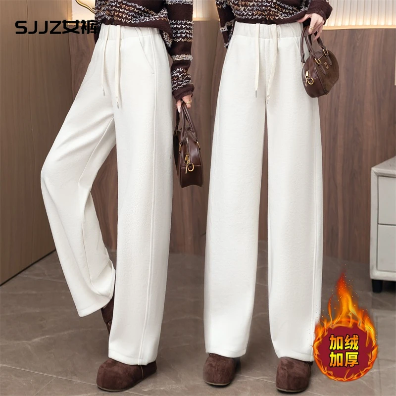 米白色羊毛休闲弯刀裤女2025新款秋冬毛呢加绒垂感慵懒风直筒裤子