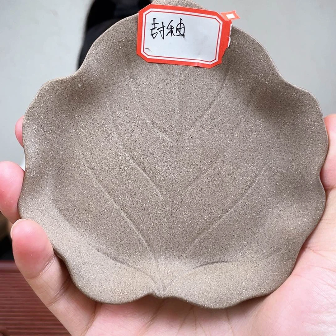 茶杯紫砂今天下午