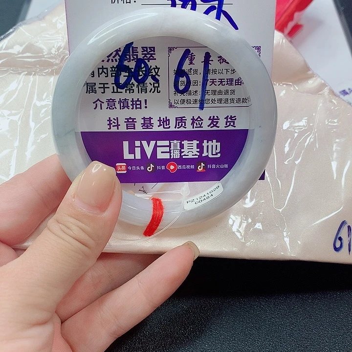 翡翠手镯未镶嵌手镯