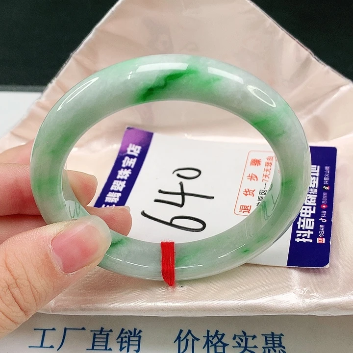 未镶嵌手镯翡翠翡翠