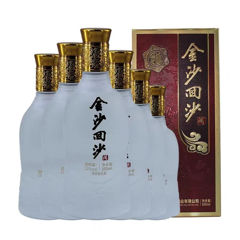 金沙2017年金沙特制9年52%Vol500