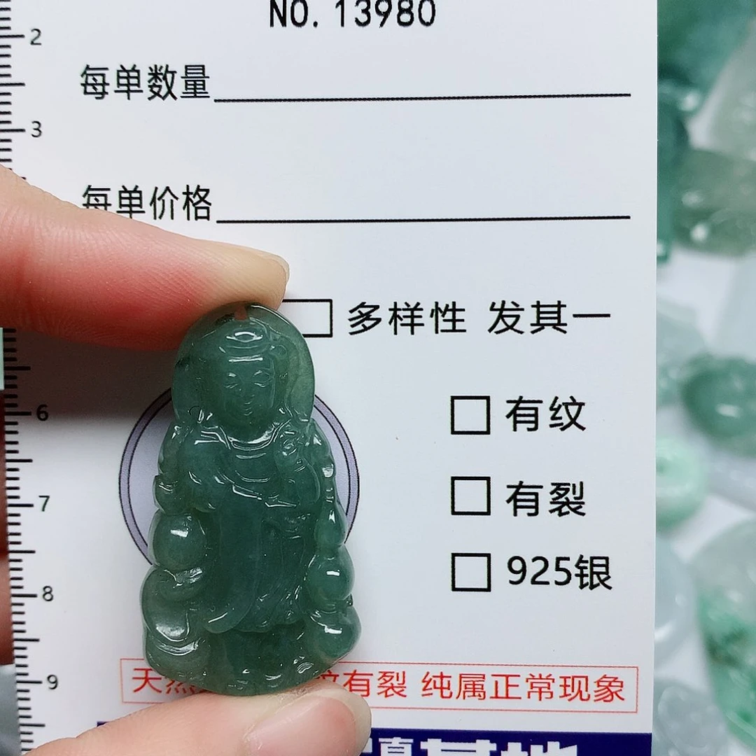 翡翠颈饰未镶嵌翡翠颈饰未镶嵌13980