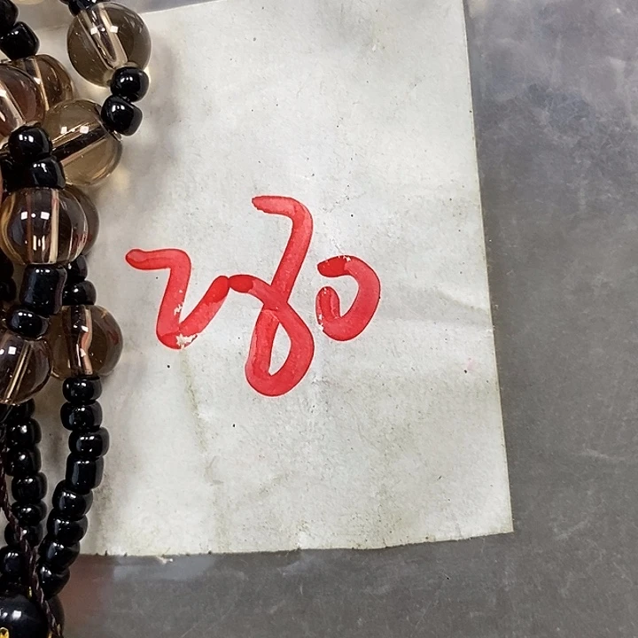 潇***时龙脊菩提吊坠德宝文玩专属链接