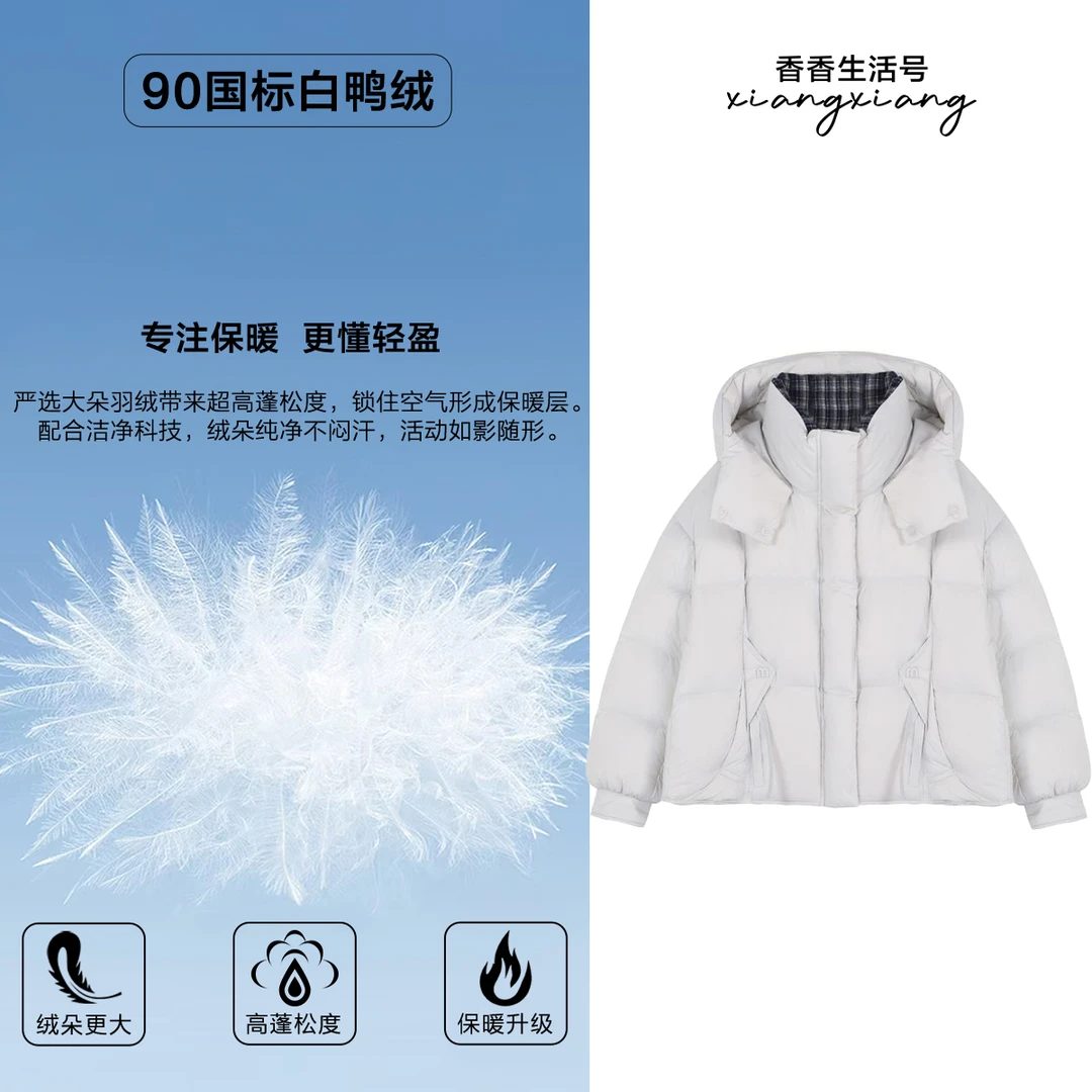 《香香严选》2025年新款户外安心90鸭绒羽绒服50271
