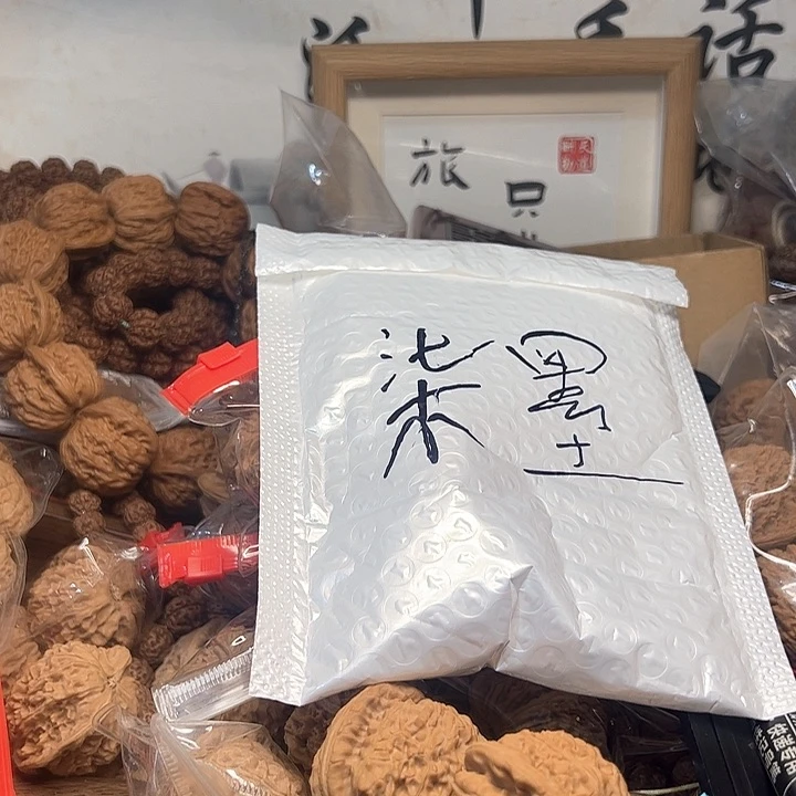 柒***墨桃核吊坠白狮子核桃