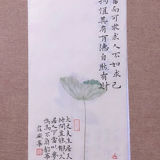 书法庄书法作品欣赏