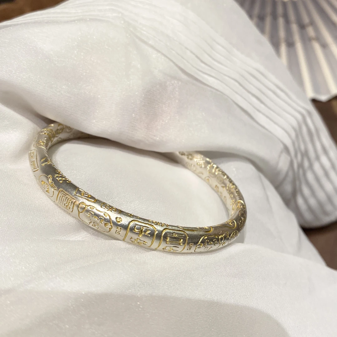足银手镯 新中式 国风鎏金 吉言描金 足银999.9闭口手镯复古气质