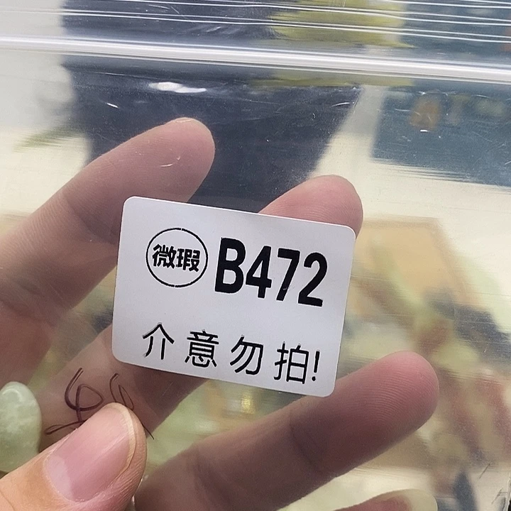 合金蛇纹石玉发簪?*儿