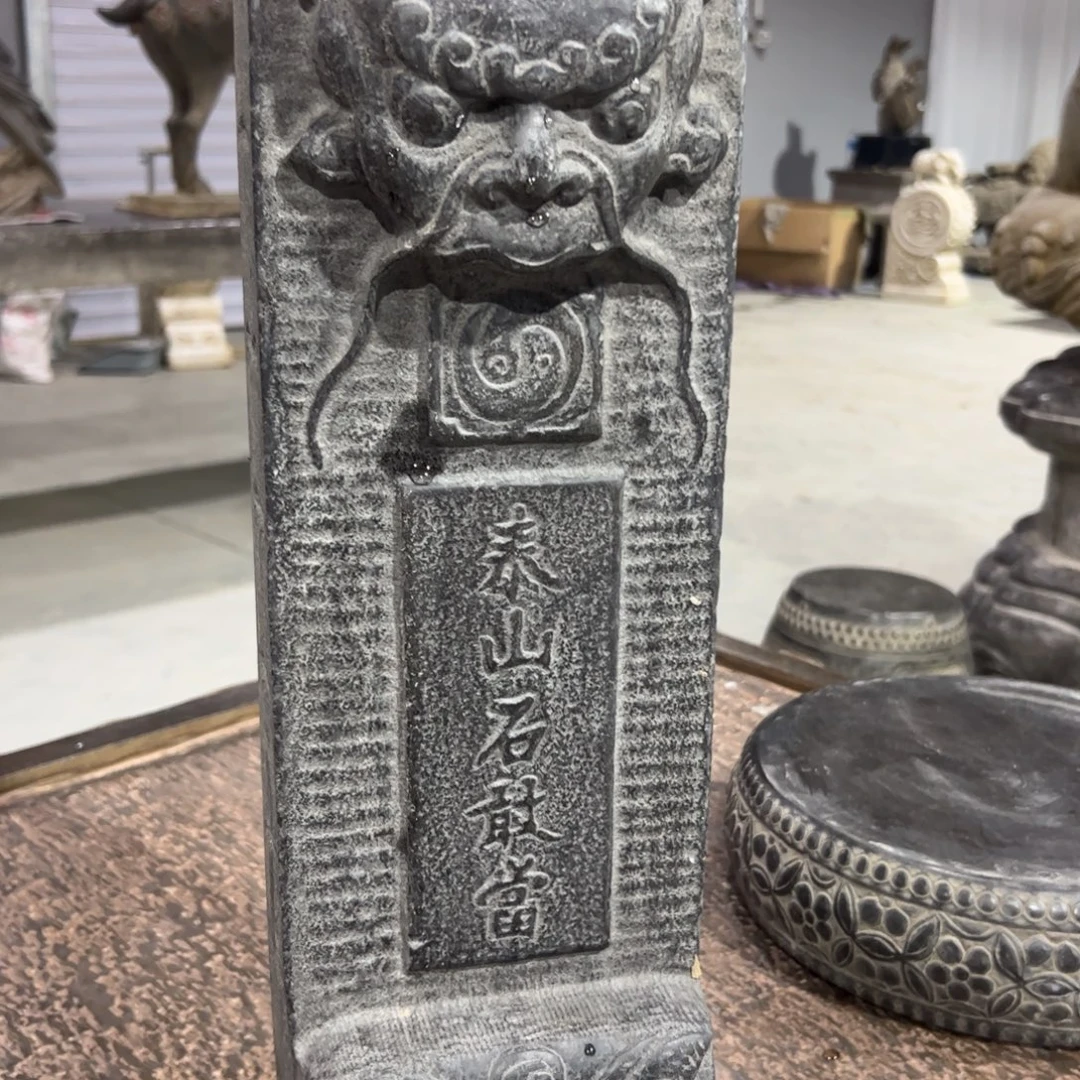 石敢当黑青石不包邮