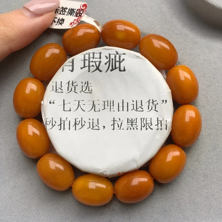 未镶嵌琥珀珠宝奇石8