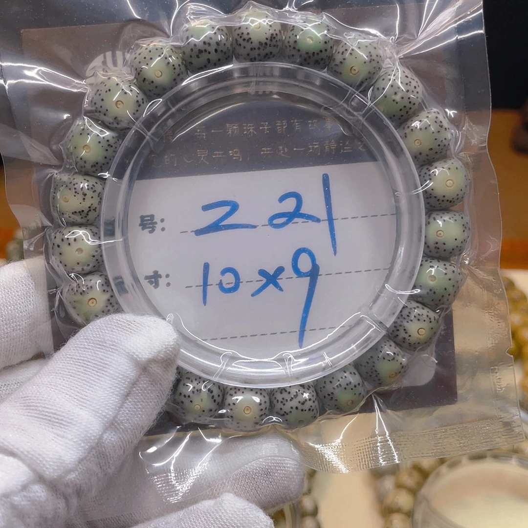 星月菩提吊坠星月z21