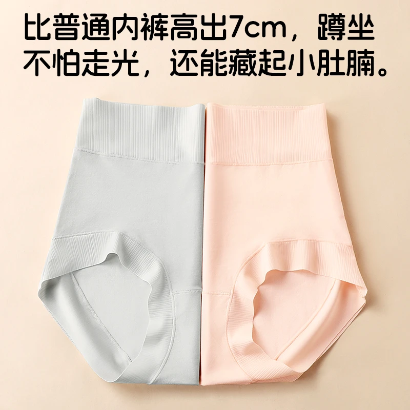 十月妈咪3条装孕妇内裤怀孕期可穿提臀舒适高弹力孕妇收腹内裤