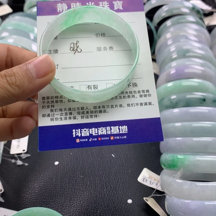 萱***饰翡翠未镶嵌手镯方镯