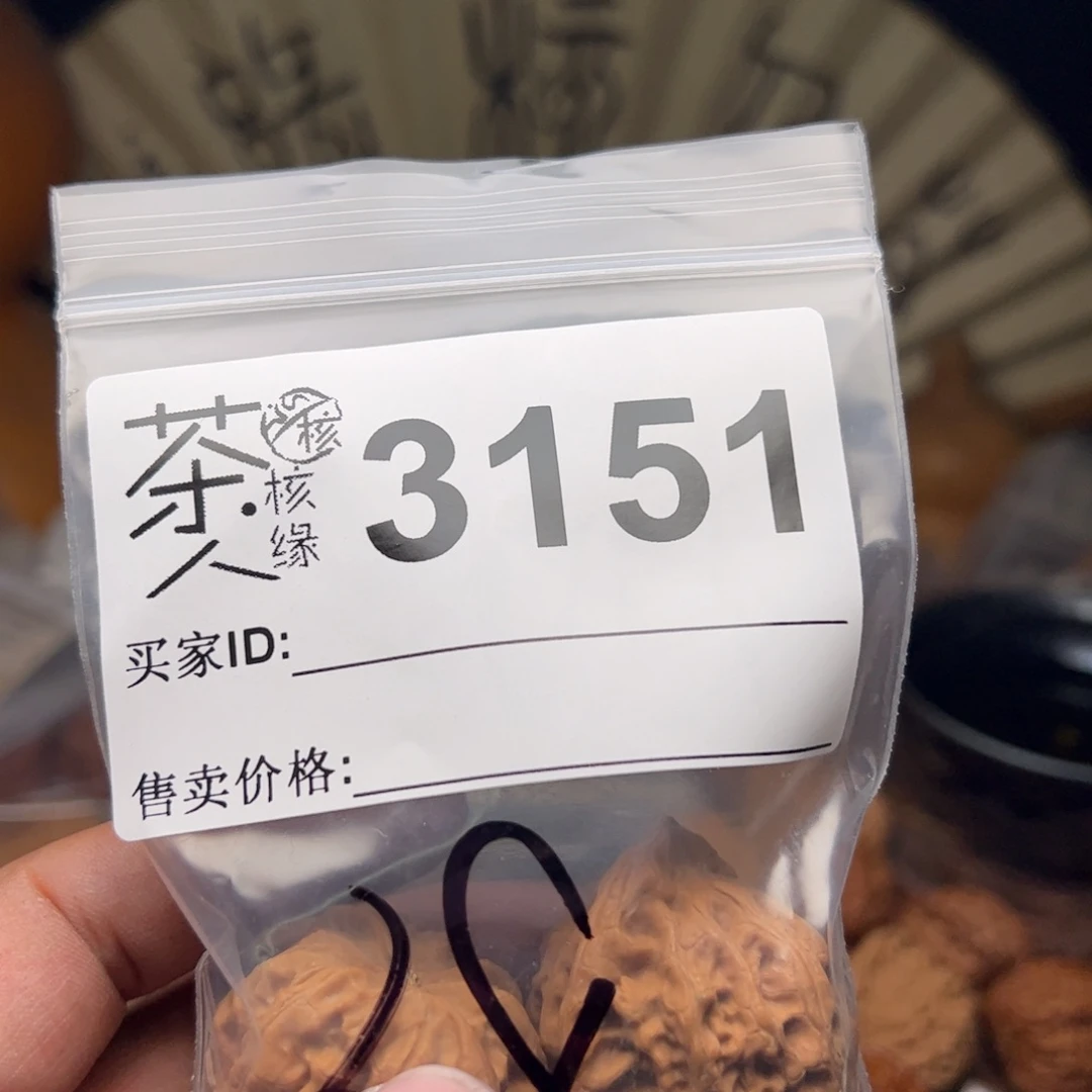 文玩核桃把件今天