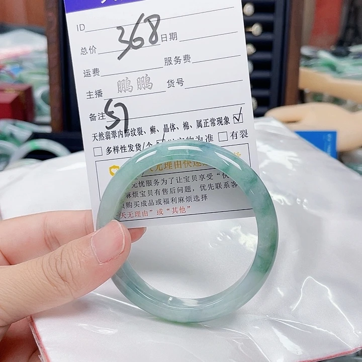 翡翠手镯未镶嵌翡翠