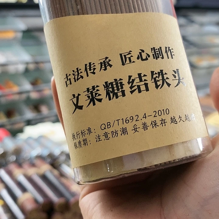 娜娜香舍专属闪购链接