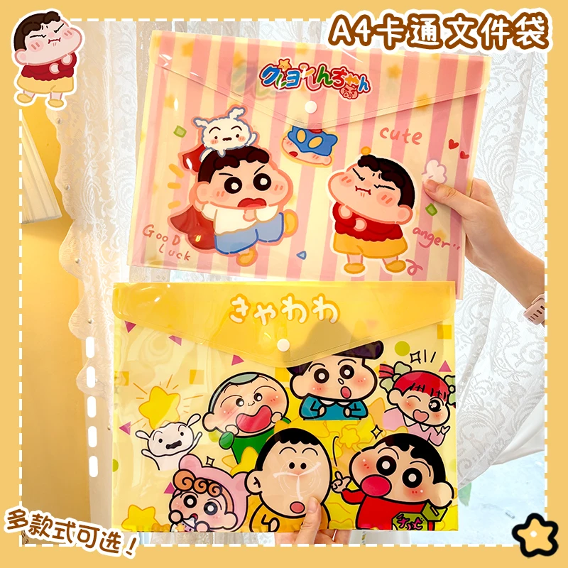 蜡笔小新a4文件袋透明按扣式小学生档案袋防水初中生科目分类收纳