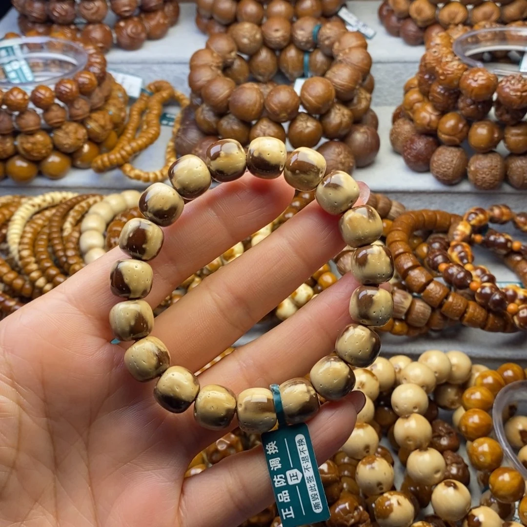 手串紫金鼠半实心老型三叶草11+