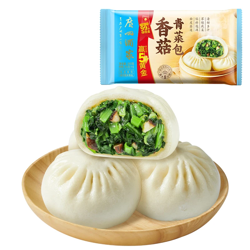 广州酒家香菇青菜包免煮速食优选新鲜蔬菜营养早餐【满99元包邮】