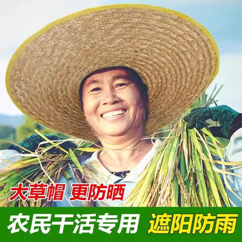 农民工麦秆草帽工地钓鱼户外大沿男田园遮阳防晒女大檐太阳帽定制