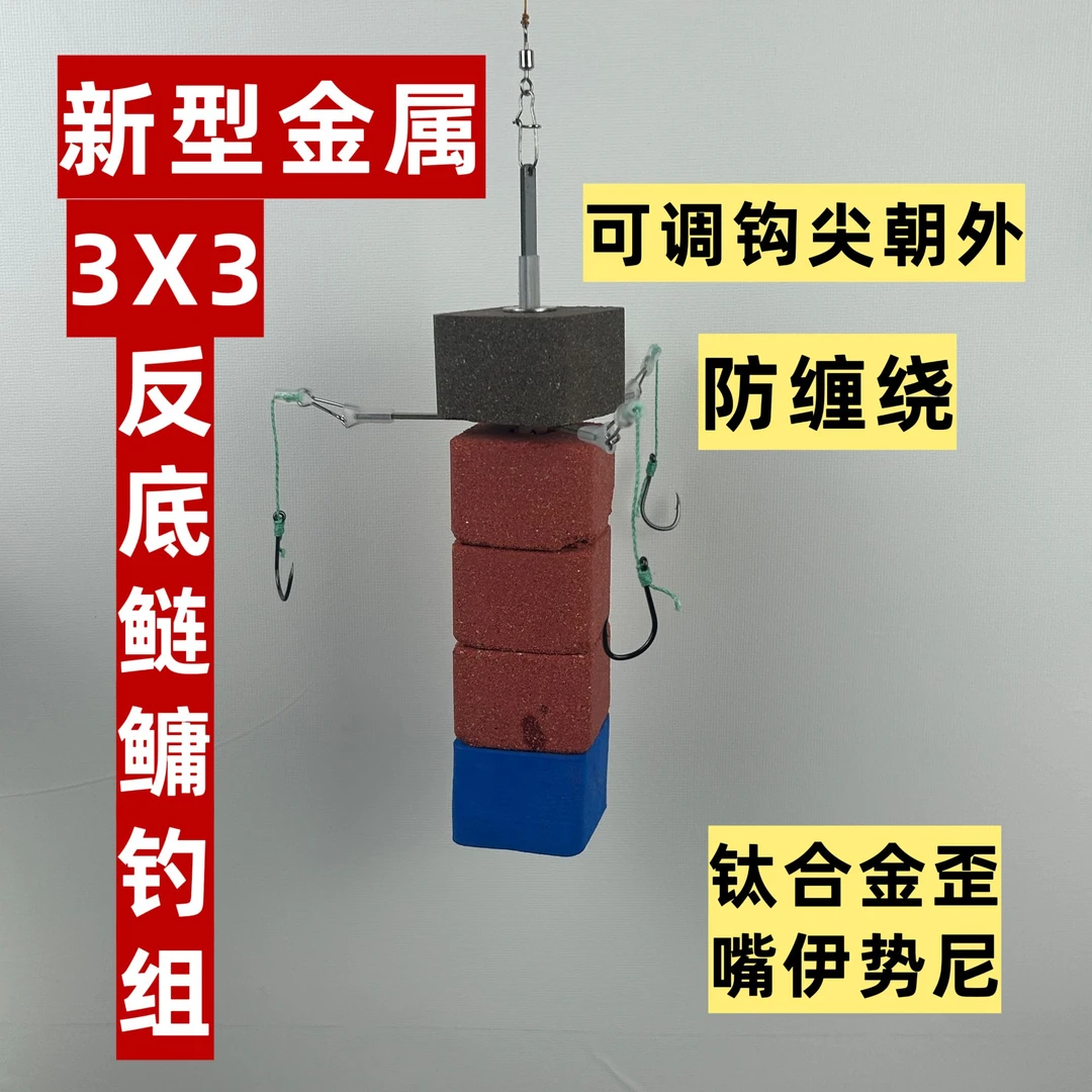 新型反离底3+3鲢鳙专用钓组浮钓鲢鳙两用海竿花白鲢鱼钩