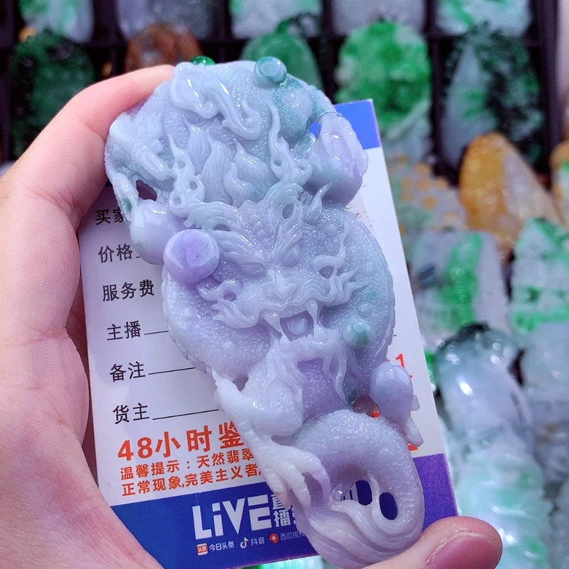 【闪购商品】翡翠颈饰未镶嵌挂件